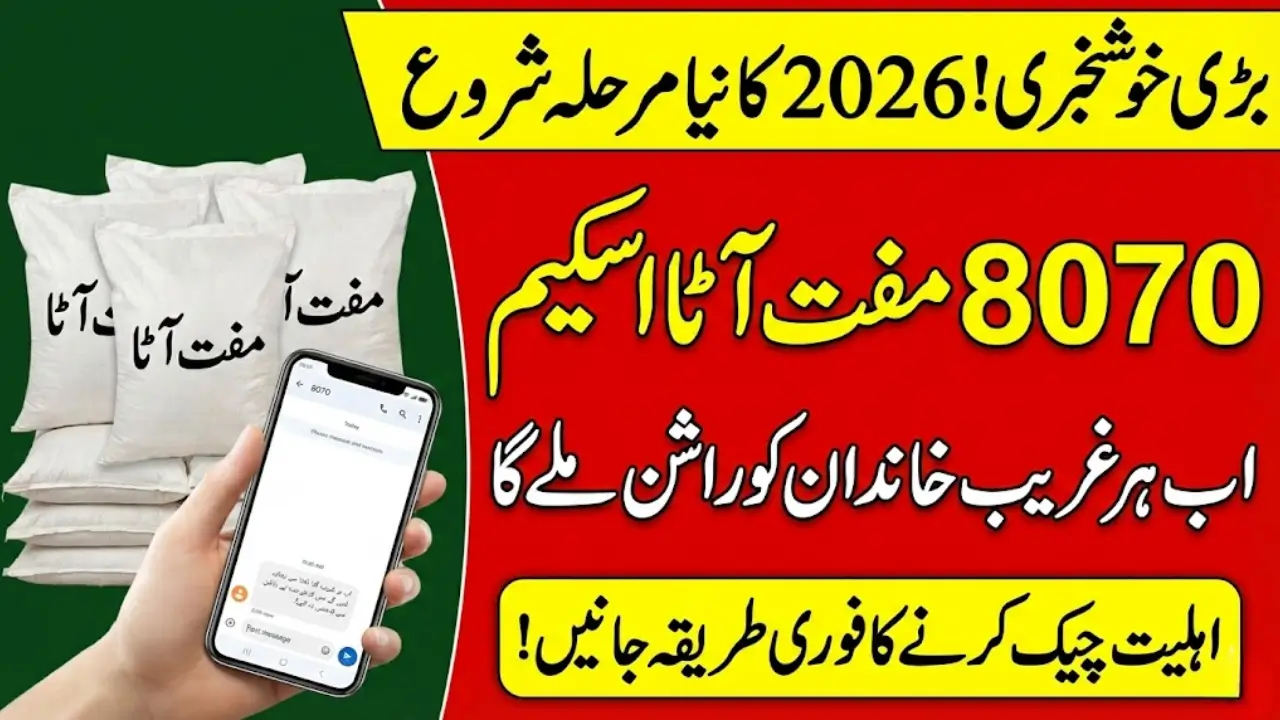 8070 Free Atta Scheme 2026