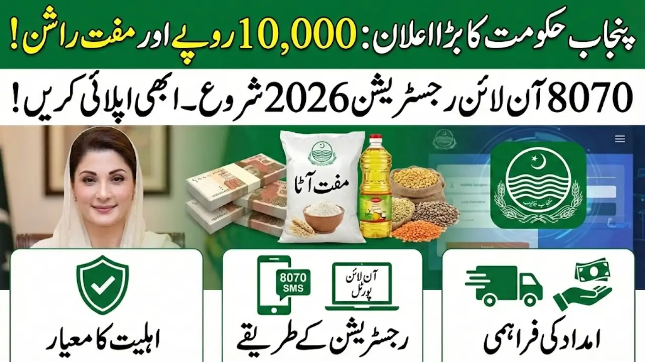 8070 Registration Online 2026