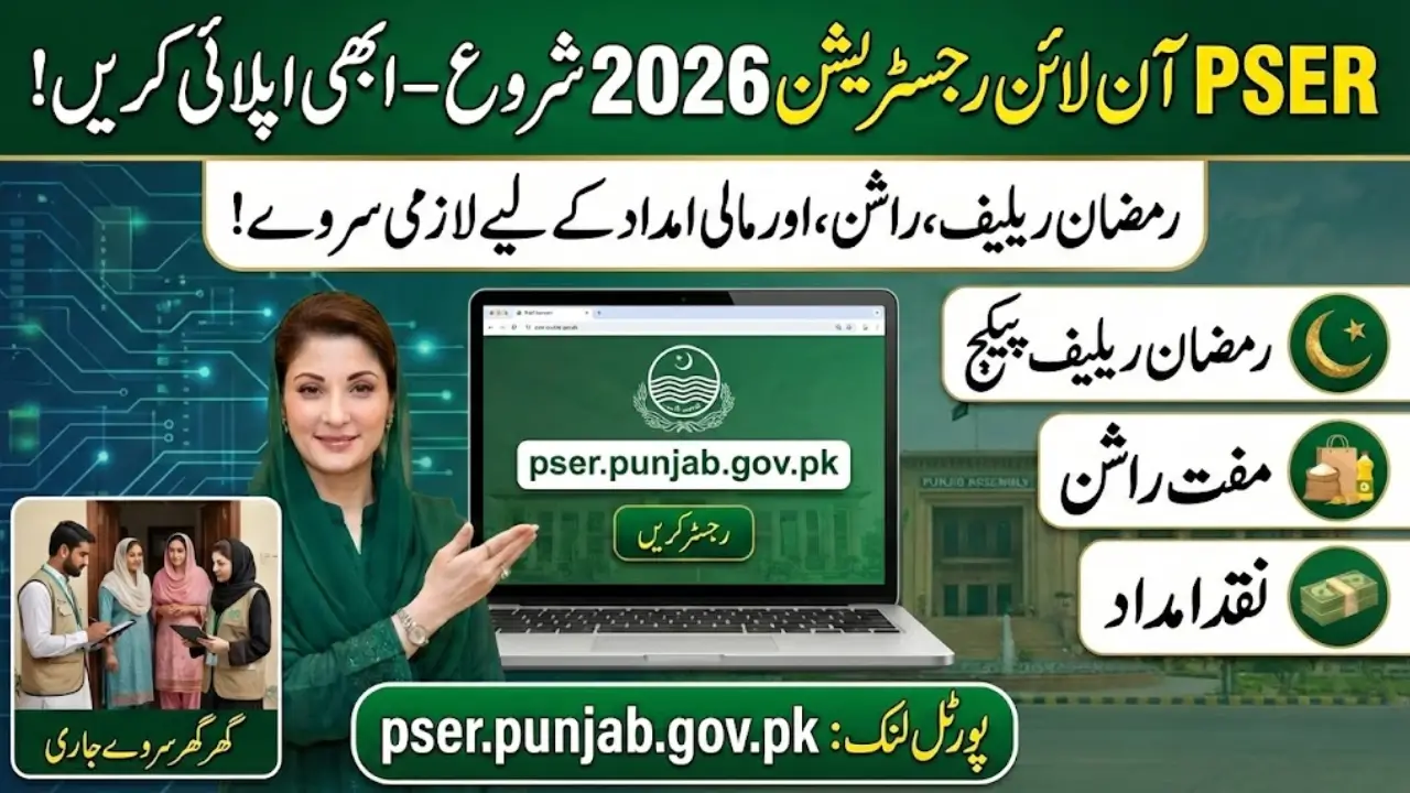PSER Online Registration 2026