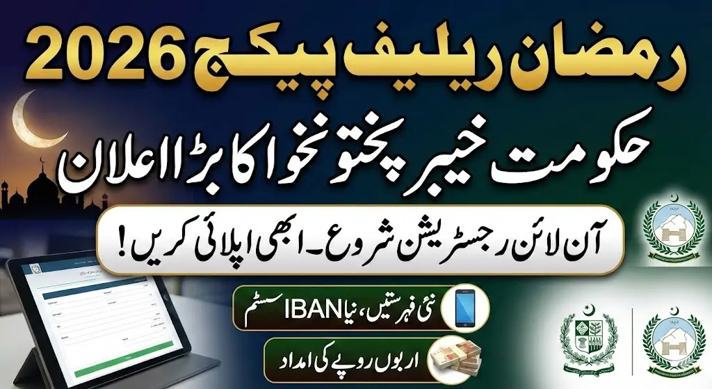 Ramzan Package Registration 2026 Online Apply KPK Government – New Beneficiary Lists Ordered Across KP