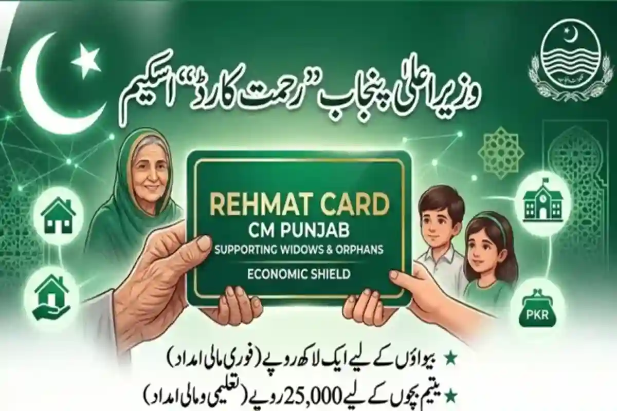 Rehmat Card Application Process 2026: How Widows Can Get Rs.100,000 and Orphans Rs.25,000 in Punjab